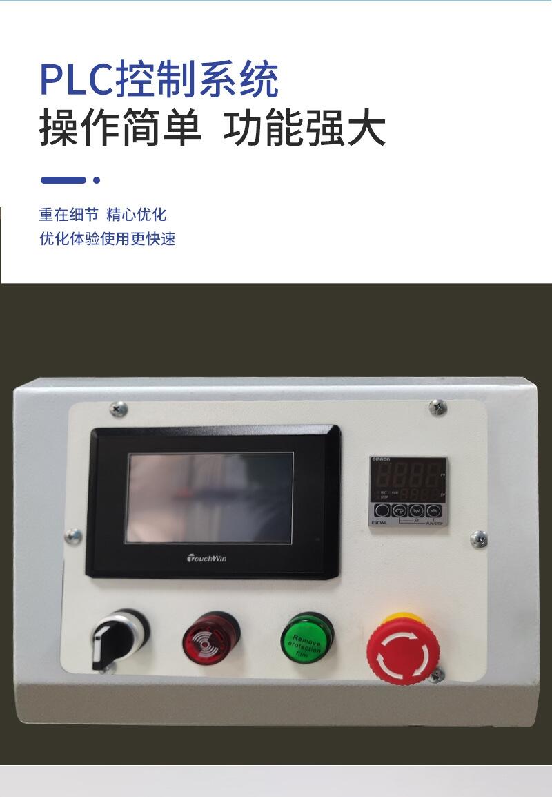 湖南號碼管自動穿管印字機(jī)文忠全自動電腦控制，在線編輯機(jī)械手自動取線