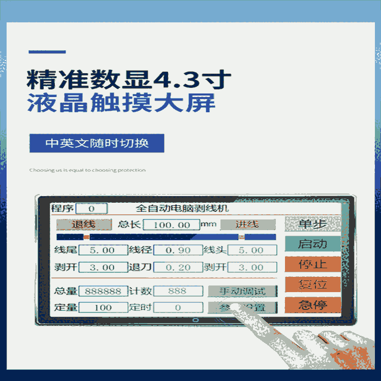 湖南端子機生產(chǎn)廠家 文忠全自動單頭端子機 精密整直機構(gòu) 全系列端子機供應商