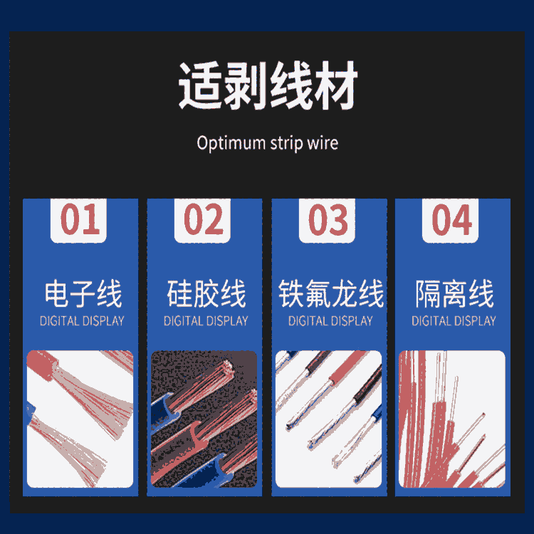天津端子機生產(chǎn)廠家 文忠雙頭端子機 高清數(shù)字顯示屏 全系列端子機供應商