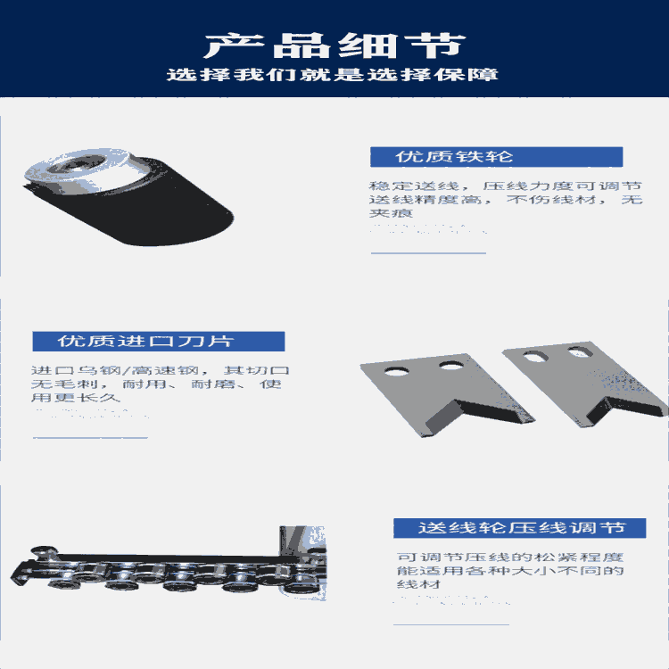 廣東端子機生產(chǎn)廠家 文忠雙頭端子機 高精度配置模具 全系列端子機供應商